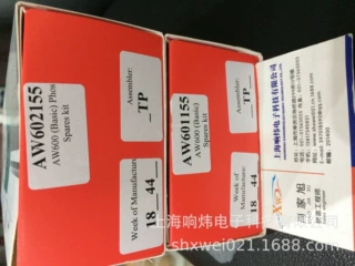ABB电极完整液体处理部分（带管子）AW601113