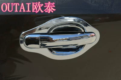 Applicable to 09-17 Volkswagen Tiguan Portal Wrist