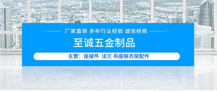 至诚五金_01