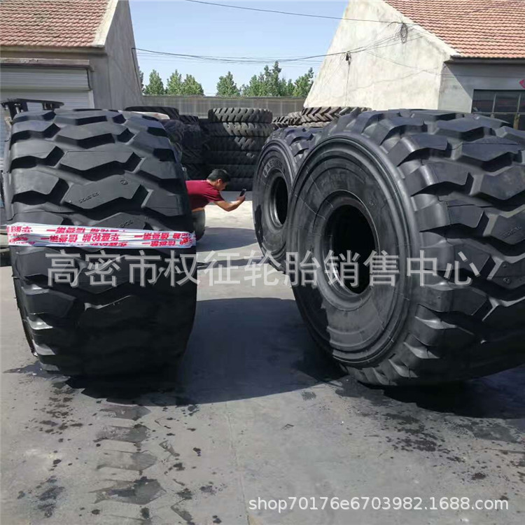 朝阳牌全钢丝装载机轮胎29.5R25铲运机轮胎29.5-25运梁机轮胎26.5