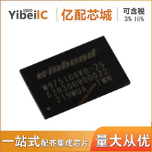 ���uԭ�b W9751G6KB/JB-25 ���bFBGA84 �惦��оƬ �����·IC