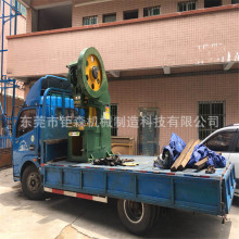 厂家批发零售J23-40T冲床（深喉）