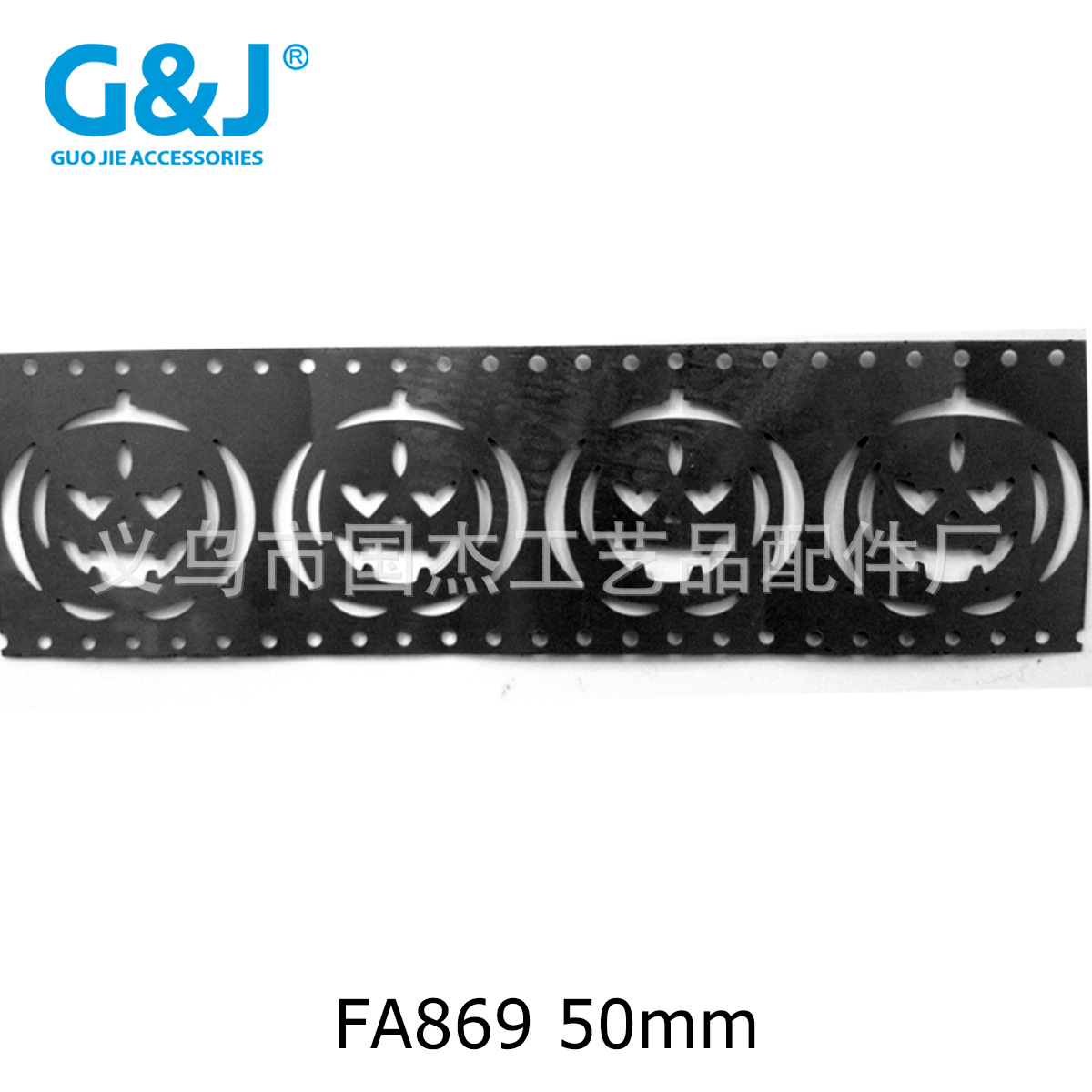 铁皮花边板条 冲压花带 五金花条