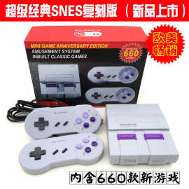 超任经典复古SNES MINI SFC游戏机美版电视游戏机400款660游戏