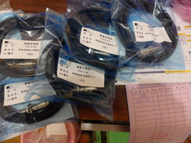   日本COCORESEARCH  传感器FSP12-50