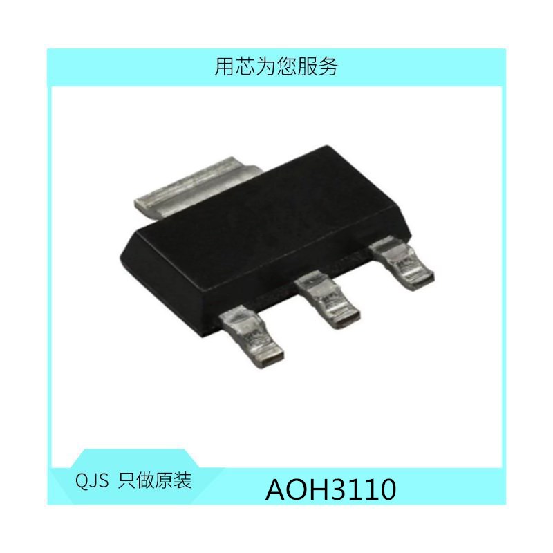 原装 NDT451AN 30V 7.2A N沟道MOS场效应管 SOT223 贴片 全新供应