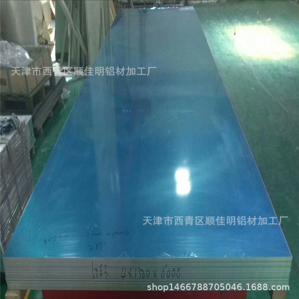 天津 厂家供应 7075高硬度铝板 7075-T6铝棒 易切削7075铝棒铝板