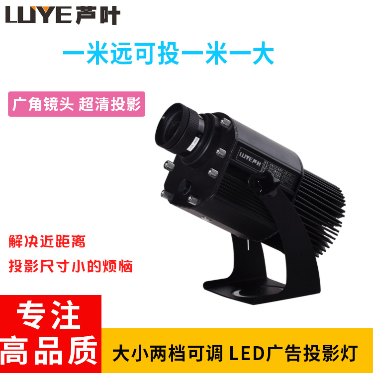 广告投影灯logo投影射灯树影灯景观投影大尺寸宽镜头近距离旋转