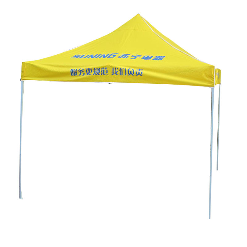 厂家供应浙江地区可折叠包印广告帐篷  户外帐篷 可按需生产