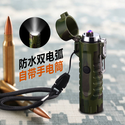 厂家直销防水密封双电弧充电打火机户外便携自带手电筒usb点烟器|ru