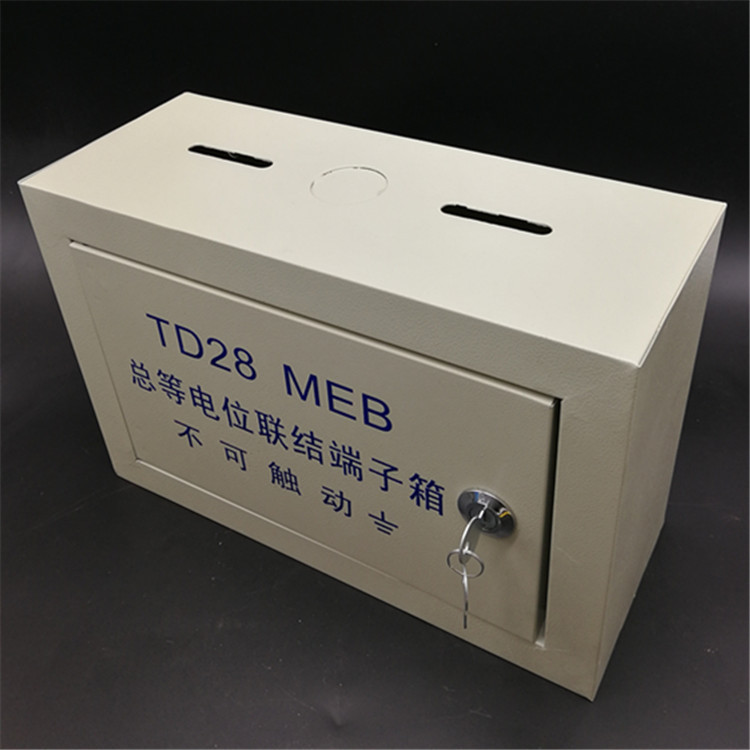 明装TD28总等电位箱 MEB等电箱端子箱 大总等位端子盒 不可触动