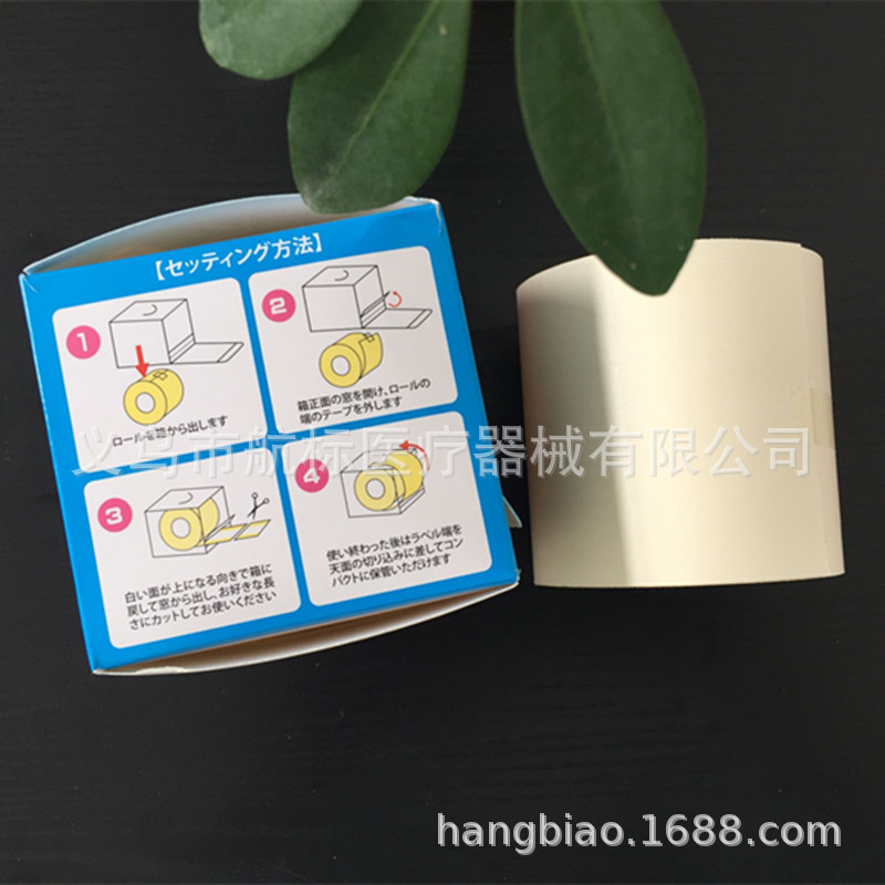 止汗贴 (3)_副本