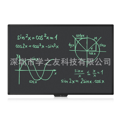 液晶光能黑板 58英寸液晶手写板 lcd电子写字板 办公会议电子黑板|ru