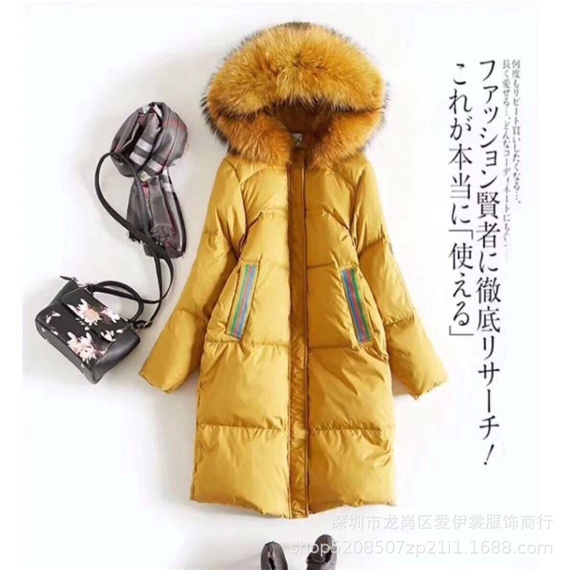 法国大山2018羽绒品牌折扣尾货女装大山淘宝直播女装货源韩序茜舞