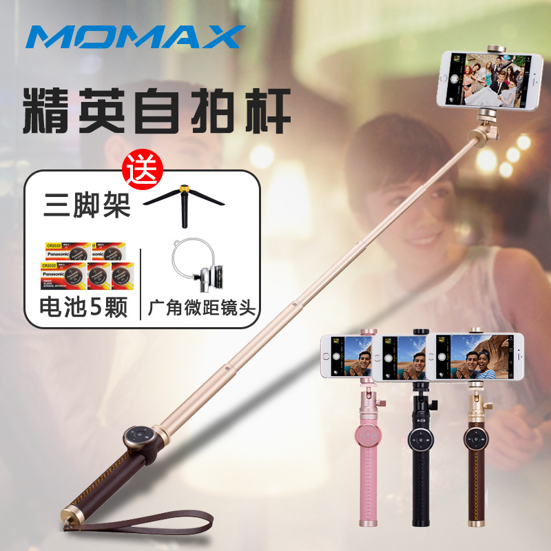 Bâton selfie en Alliage d aluminium - Ref 3386222 Image 1