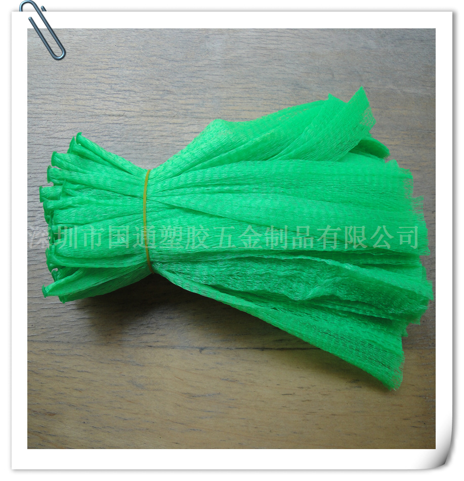 厂家供应含提扣玩具网兜PP PE 80目塑料玩具网扣任意颜色