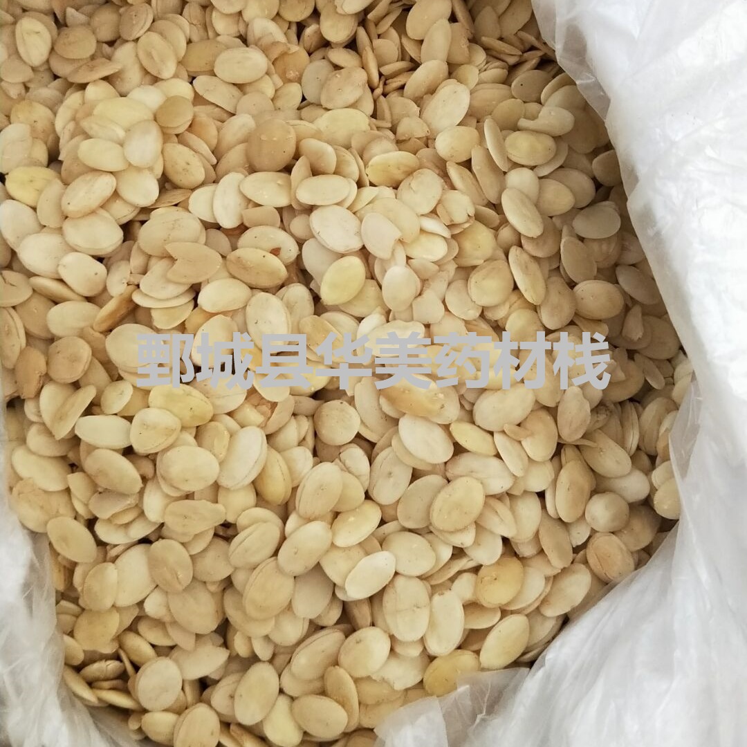 桃仁1000克【华美中药】药材批发现货供应【去皮家桃仁】量大从优-阿里巴巴