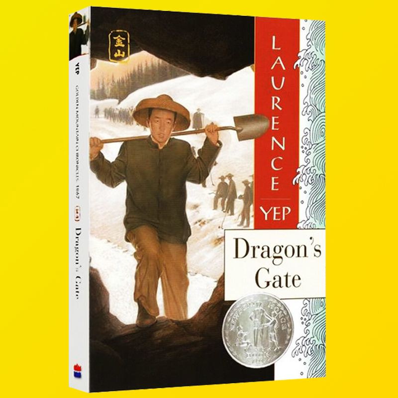 Collins Longmen 영어 원본 책 Dragon's Gate Newbury 실버 Award 영어 버전 아동 문학 책
