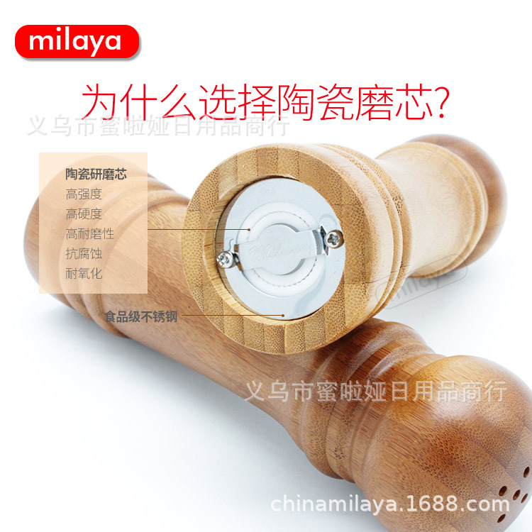 竹制胡椒磨主图3