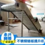 爬坡工业输送货物输送机