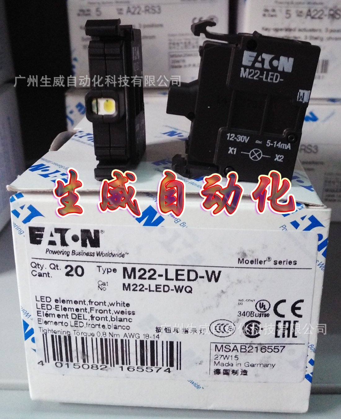 EATON M22-LED-W伊顿穆勒带灯基座前部固定白色12-30V正品现货