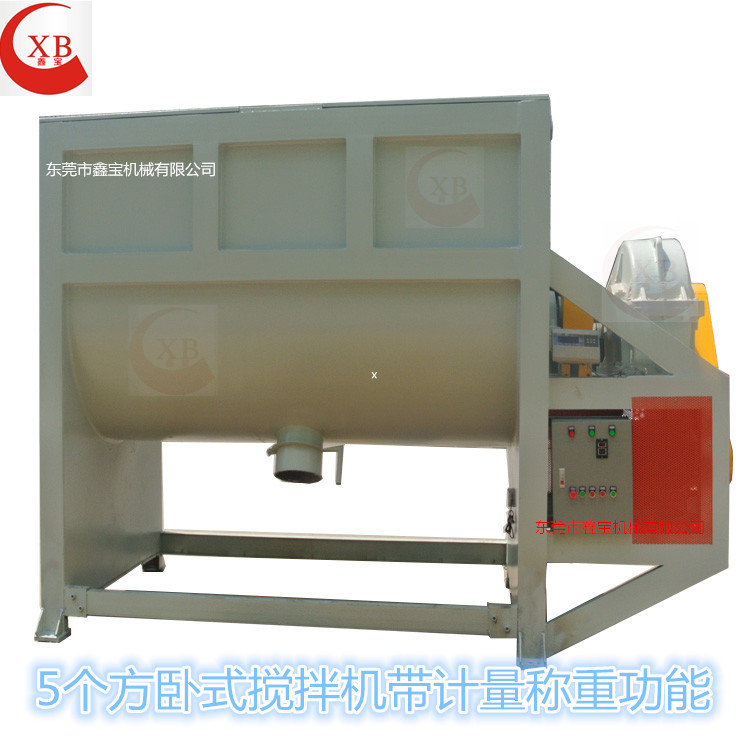 广西柳州不锈钢拌料机卧式搅拌机除味剂厂家现货可试机化工专用