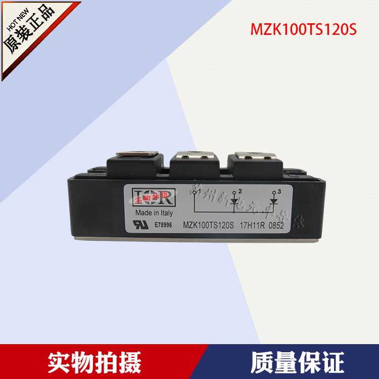 美国 IR快恢复二极管模块MZK100TS120U直销现货