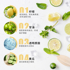 維他命vc檸檬菁純液 靚膚補水保濕滋潤美容院專供院裝大瓶爽膚水