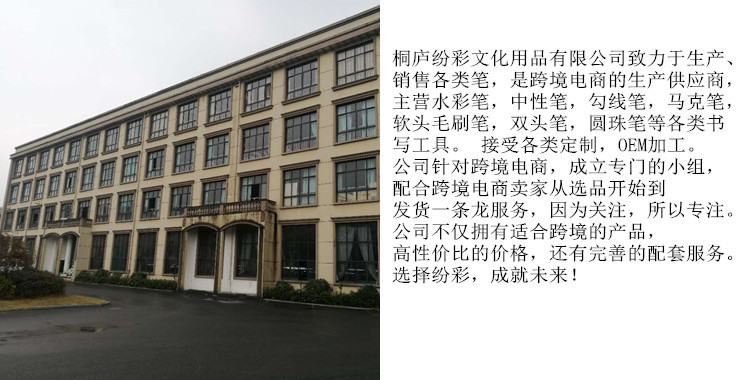 factory picture-3_副本_副本