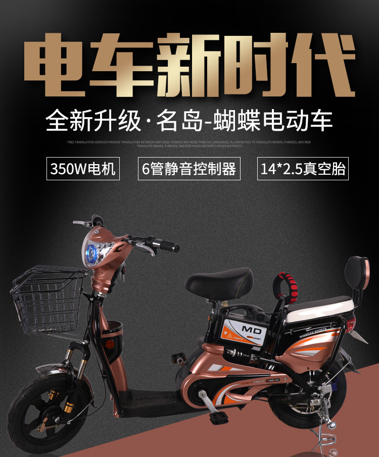 新蝴蝶_01.jpg