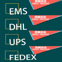 FEDEX DHL EMSHfƽ܇܇݆܇Ӣm