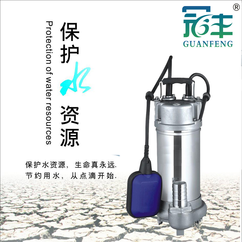 25WQ3-9-0.37S  WQ不锈钢潜水排污泵  耐腐蚀使用寿命长220v/380v