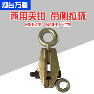 Exit quality Girders Calibrator parts Sheet Metal wholesale Automobile Service Sheet Metal fixture Dual use Clamp