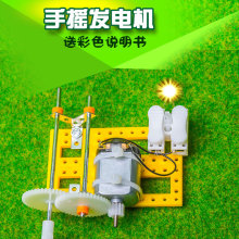 �֓u�l늙C �Ƽ�С����С�W���ƌW���DIYС�l������ �к����