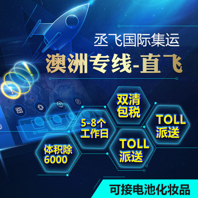 国际快递货运EMS新西兰海运DHL法国UPS加拿大TNT德国asl空运英国|ru