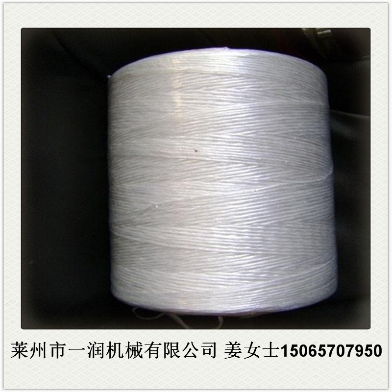 塑料捆草绳机器 尼龙草绳机 PPPE塑料打捆绳拉丝制绳生产线设备