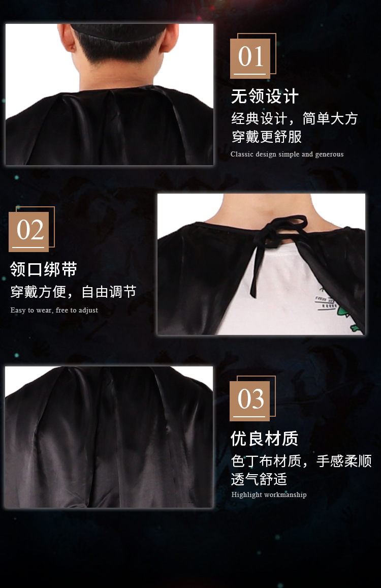 色丁布披风详情 (6)