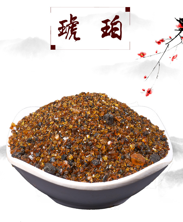Hu Po Mi (Amber Resin Granules) — Traditional Mineral Herb for Calming & Soup Use key features