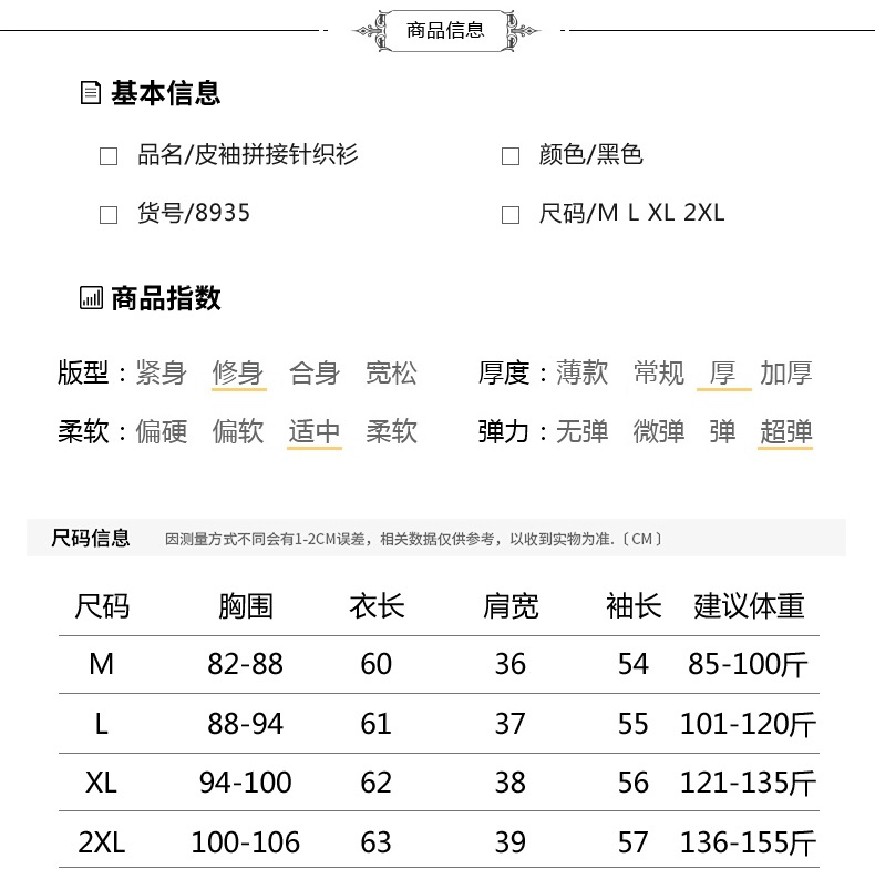 Gilet femme en Tricot - Ref 3316816 Image 15