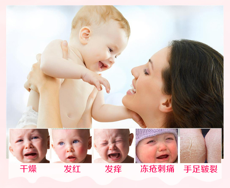 婴儿霜罐装_03