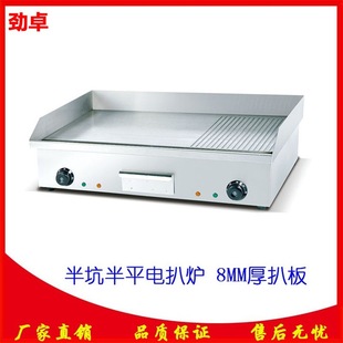 EG-822̨ʽ���ð�Ӱ�ƽ늰Ǡt늟��F�����~ӡ���wt��ץC