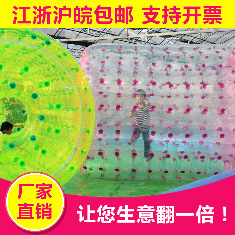 Надувной роликовый мяч, аквапарк, игрушка, водный барабан, увеличенная толщина