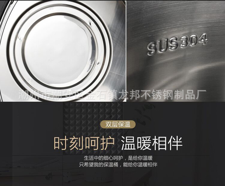 304双层开水桶 (6).jpg