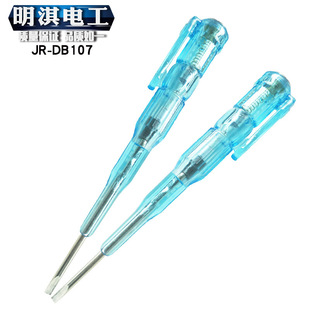 Производитель Jinrun Прямая продажа электрическая ручка и тестирование Pen Jrdb-107