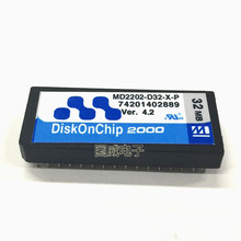 原装 MD2202-D32-X-P 2000电子盘M-systems32M常温DiskOnchip