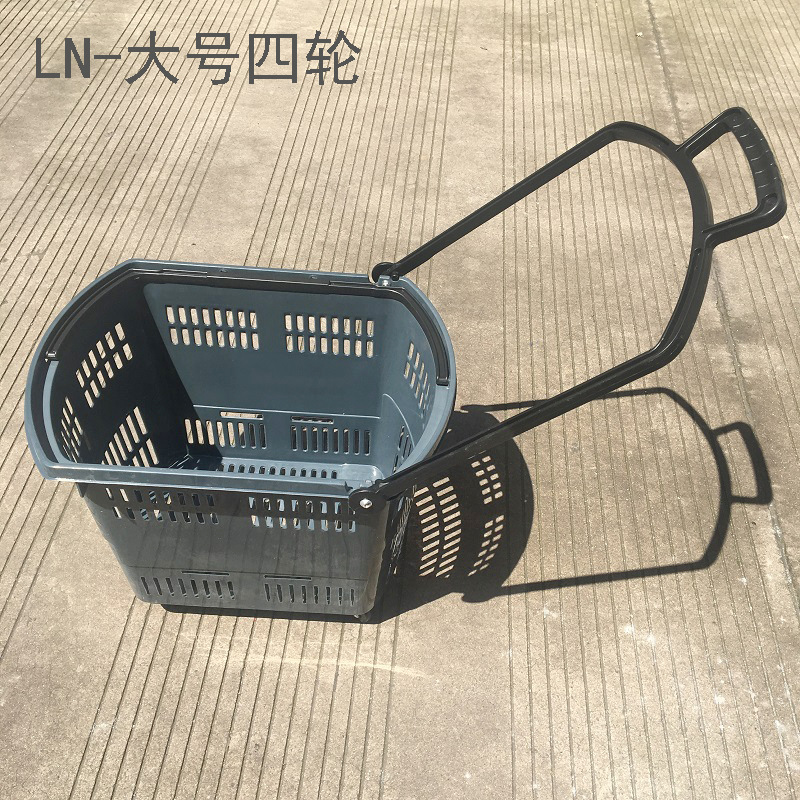 全新PP料超市大号四轮拉杆篮 塑料购物篮轮手提KTV购物篮野餐手提|ru