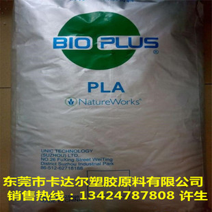 PLA���ͽ������zԭ�� ����NatureWorks PLA�����������Ϸ�ĩ