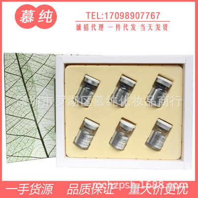 聖雅莉思3+3修護組合(5ml×3)+(0.15g×3) 正品專櫃