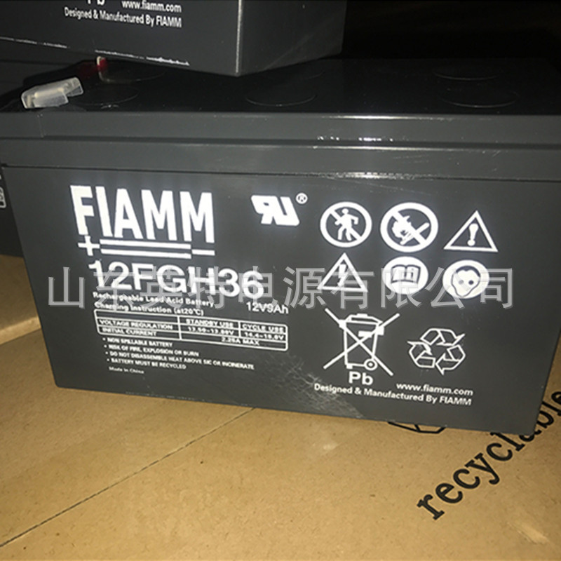 意大利非凡FIAMM蓄电池12FGH36电力消防电池12V9AH