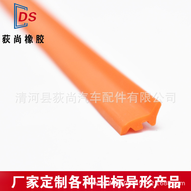 供应防尘硅胶条实心异型耐高温硅胶密封条彩色硅橡胶密封条可定制